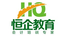 上海恒企教育