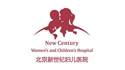 北京新世紀(jì)婦兒醫(yī)院