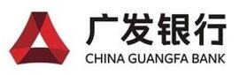 廣發(fā)銀行