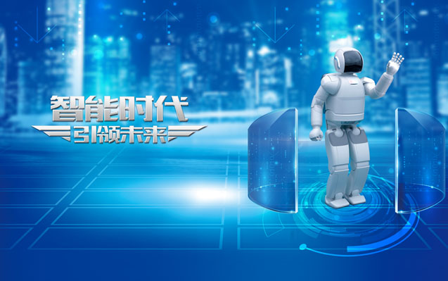 北京賽普智成科技有限公司
