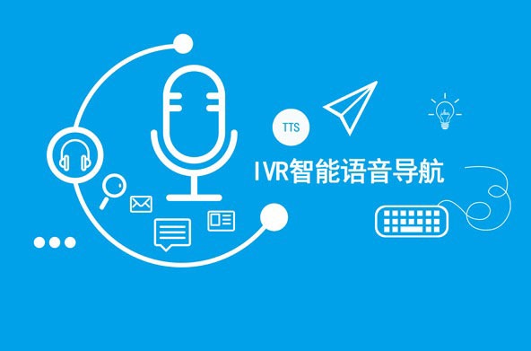 語(yǔ)音導(dǎo)航簡(jiǎn)介 語(yǔ)音導(dǎo)航簡(jiǎn)介
