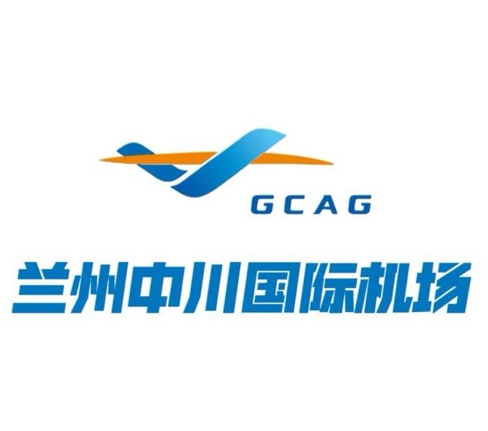 蘭州中川國(guó)際機(jī)場(chǎng)