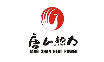 唐山供熱