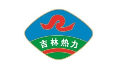 吉林市熱力集團(tuán)供熱客服系統(tǒng)