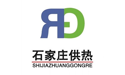 石家莊供熱